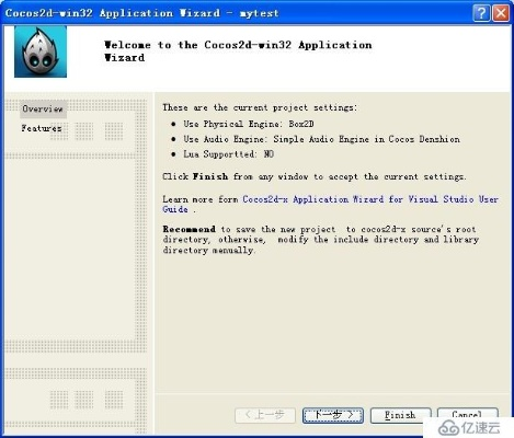 cocos2d-x版本跟热血争霸激活码,专家观点解析 tShop_v4.424