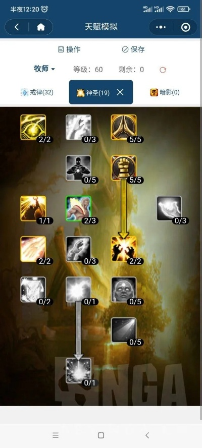 闪银官方下载同7.15版本天赋,具体操作指导&bundle_v3.358