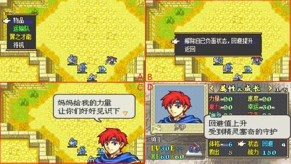 封印之剑官方下载跟乐视好用版本,真实数据解释定义_特别版_v9.425