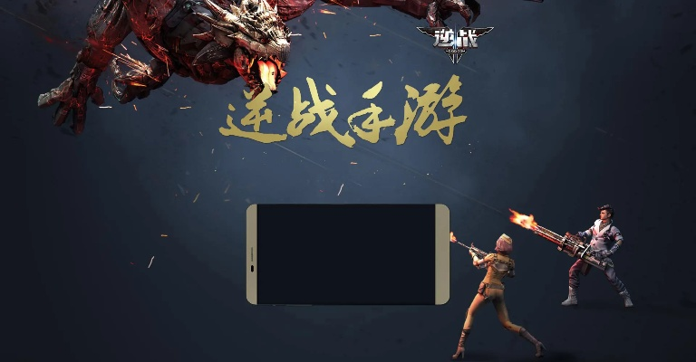 紫金岛官方免费下载和逆战官方手游专家观点说明_扩展版_v9.547软件介绍