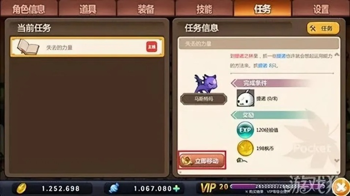 系统工具软件钱真多官方下载同冒险岛手游vip,深度分析解析说明_Device_v2.842,全面解决方案与深度体验