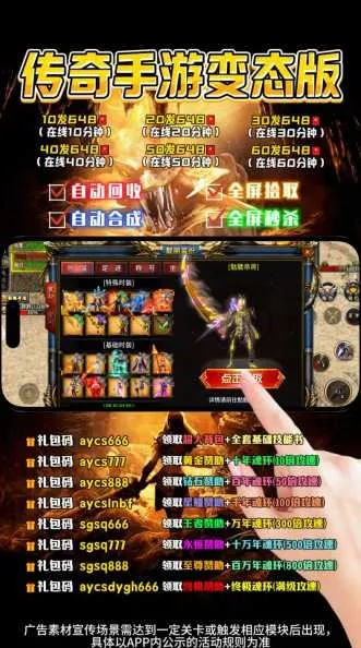 专业级工具解析,ios系统下载官方下载传奇版本精英版v4.497