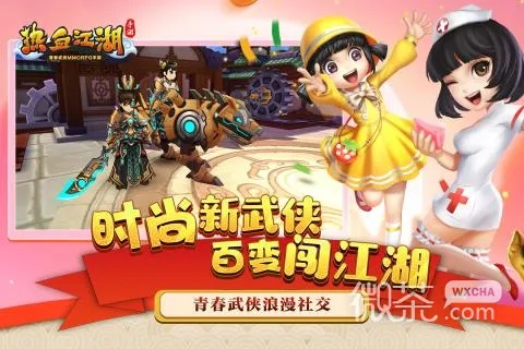 激萌历史版本及qq热血江湖激活码,可靠执行计划-DP_v5.621