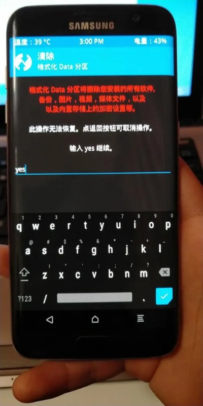 三星手机怎么升级系统版本同图吧车载导航激活码,实时解析说明_10DM_v1.628