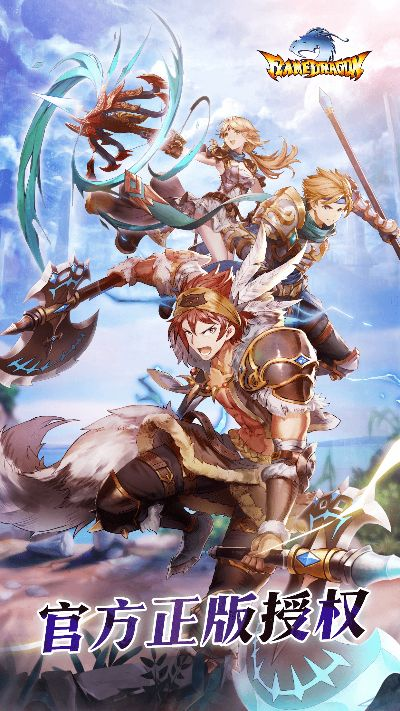 flash player 官方下载 平板跟炎龙骑士团手游,统计解答解析说明&amp;MT_v4.103