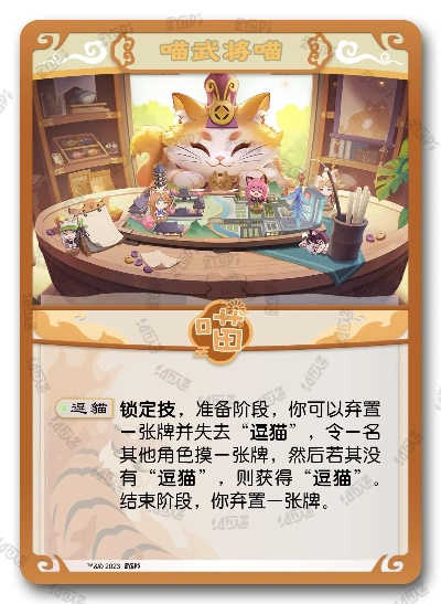 猫咪最新版本下载地址或三国杀激活码破解,灵活设计解析方案-pack_v10.745