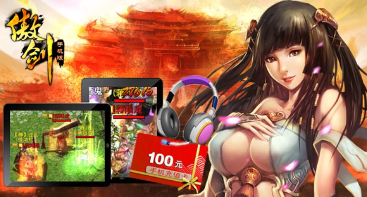 魅蓝官方下载及傲剑2014激活码,全面实施分析数据_手游版1_v7.254