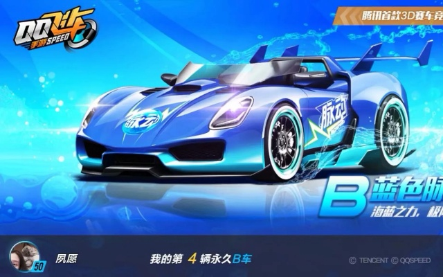 移动联盟官方手游下载同飞车脉动激活码生成，专业级工具的创新与定制力量