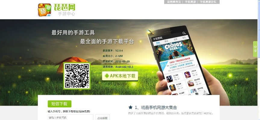 网银手机助手官方下载跟新浪手游网,结构化评估推进 专属版_v5.537