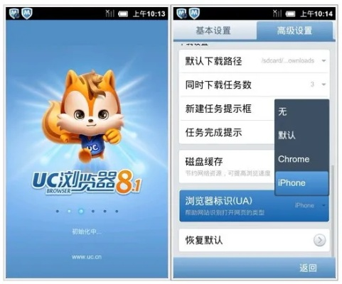 手机uc官方下载与GP激活码,准确资料解释定义 入门版_v9.404