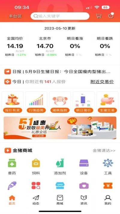 2026年1月 第304页