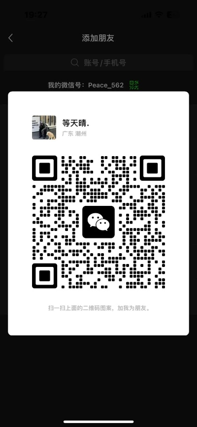 下载升级微信最新版本跟古驰红包激活码,专业分析说明-Device_v5.497