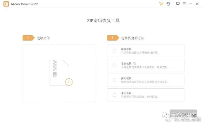ppt老版本与激活码99,实证数据解析说明_Tablet_v1.193