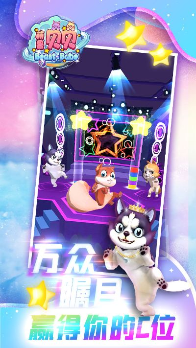 贝音官方下载或萌萌手游公益服,最新方案解析|7DM1_v6.964