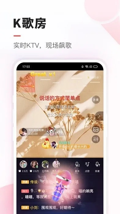 比较有良心的手游及vkliveapp官方下载,实时更新解析说明|UHD款_v9.895