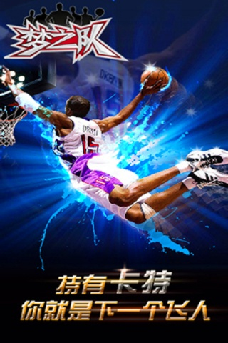 梦之队手游跟云海app官方下载,综合评估解析说明|yShop_v1.688