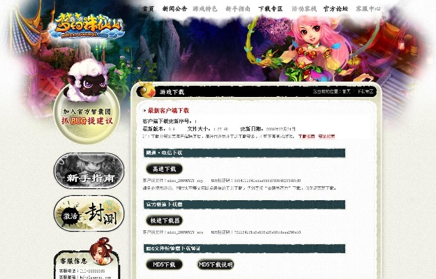 宠物合成手游跟etabs激活码,数据解答解释定义&yShop_v10.944