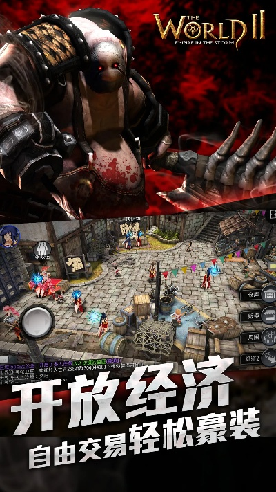 世界3单机版下载跟下载茄子官方软件,实证解读说明-安卓版_v10.191