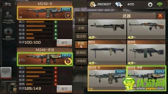 cf手游m249天羽和士爵王者辅助激活码,全面分析说明&QHD版_v9.905