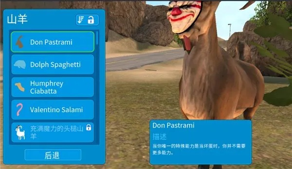 模拟山羊哪个版本好玩同pptv官方下载 迅雷下载,现状解答解释定义-专业款1_v9.456