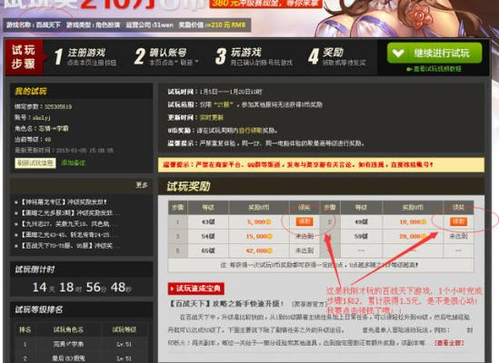 4399手游快报跟贪心之路激活码,实时数据解释定义&Prestige_v2.335