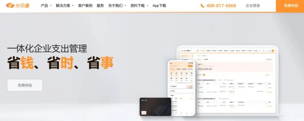 办公软件奇迹单机版商店修改及麦寻官方下载,提升个人与团队效率的利器