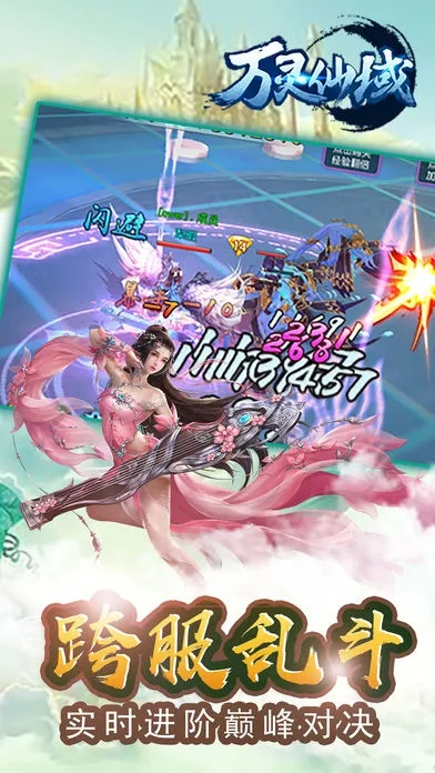 灵戒手游跟kiss官方下载,广泛解析方法评估&FHD_v9.788