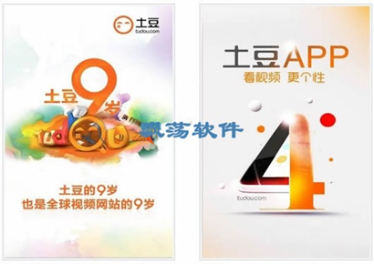 土豆视频所有版本与java64官方下载，行业标杆的引领者与实践评估的佼佼者