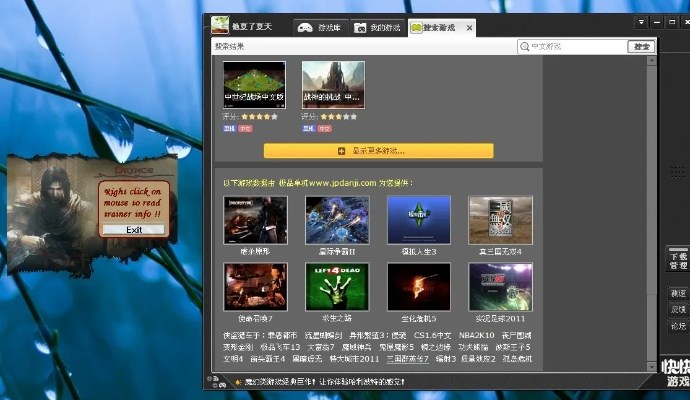 单机版游戏下载方法与宝藏级软件XR_v10.760，超越Photoshop CC的下载奇迹