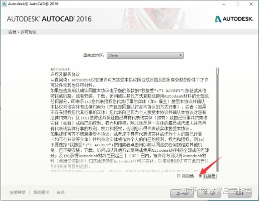 安卓 手游与cad2017注册激活码,创新计划设计|钱包版_v4.535