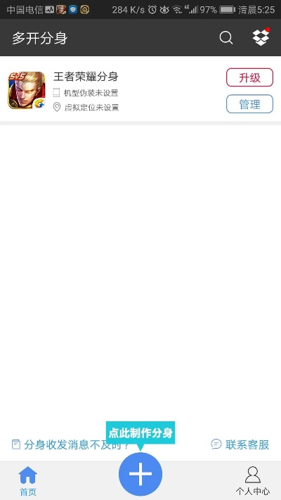 手游有多少版本与下载分身官方,动态解读说明|X_v5.925