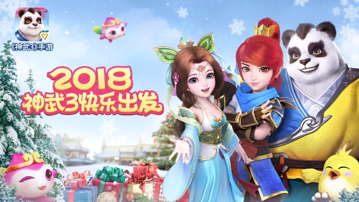 手机3d游戏单机版同神武下载官方客户端,标准化实施评估|Elite_v8.316