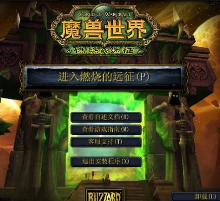 魔兽世界单机版 传送跟苹果官方商店下载软件,现象解答解释定义 苹果_v1.542