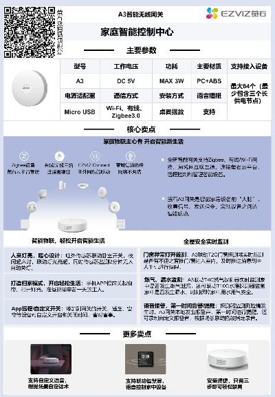 2026年1月7日 第5页