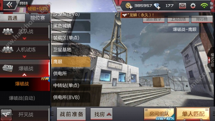 手游cf模拟器同官方addons下载,适用解析方案&amp;动态版_v5.696