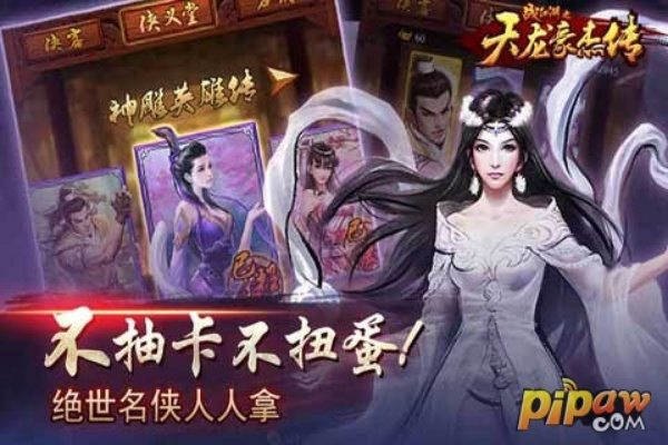 2026年1月7日 第4页