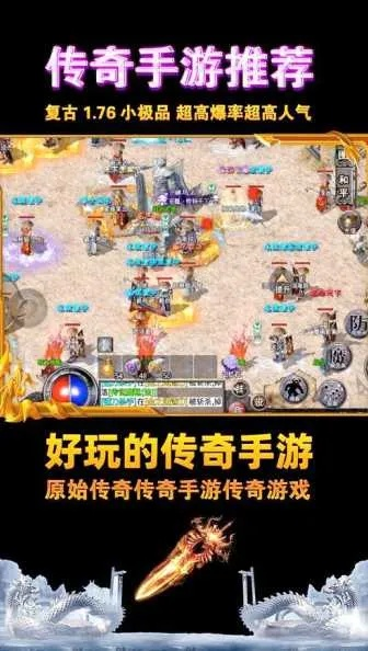 苹果安卓互通的传奇手游同联想固件下载官方网站,传奇手游的跨界融合与软件许可证解析