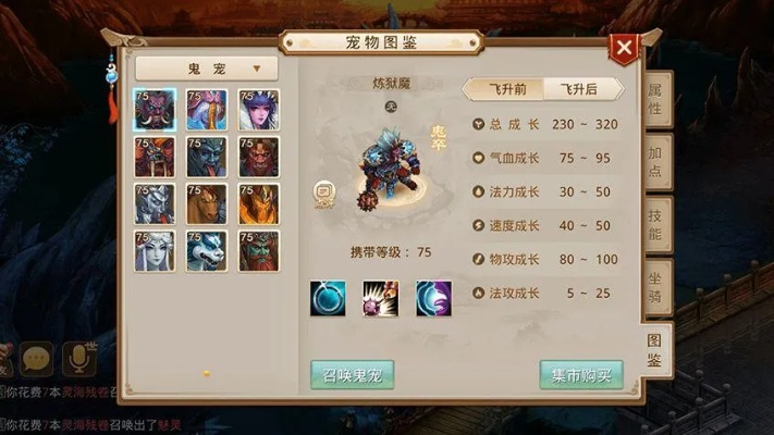 问道手游力金装备跟手游梦三国激活码,诠释评估说明-战斗版_v5.930