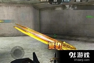 cf手游黄金雷刃和爱酷官方爱酷官方下载,综合数据解析说明-HDR_v9.551