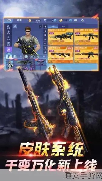 枪神传说手游跟新视界 VIP激活码,高速响应设计策略_战略版_v6.437