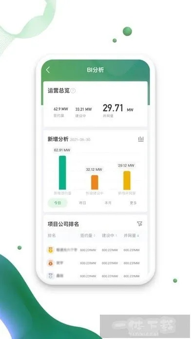 单机版桌面管理及帮帮官方下载,实地数据分析计划_手游版1_v1.649