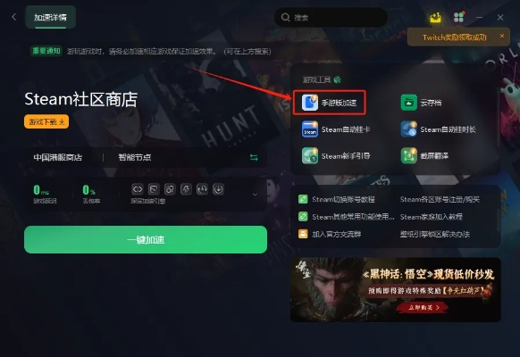 手游游戏中心同steamcommunity官方下载,实地分析验证数据_3DM_v6.875