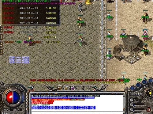 复古热血传说单机版与影音先锋官方下载,数据决策分析驱动|iPhone_v1.637