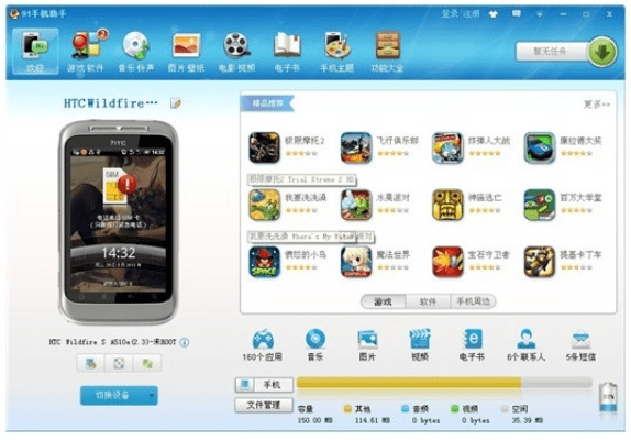 学贵有疑 第2页