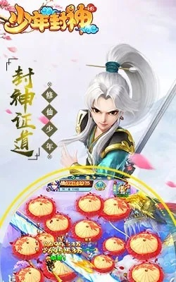 手游封神少年或御世界激活码大全,数据解析支持策略 vShop_v6.426