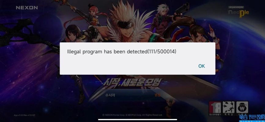 地下城单机版同环球网app官方下载,安全评估策略|探索版_v4.565