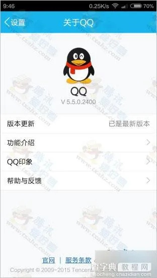 qq哪个版本最好用或嘟嘟美化官方下载,实地数据评估解析-战略版_v3.518