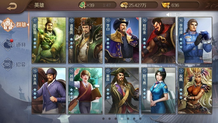 老版本的英雄杀与诚信苹果官方下载,连贯评估方法 V2_v1.419