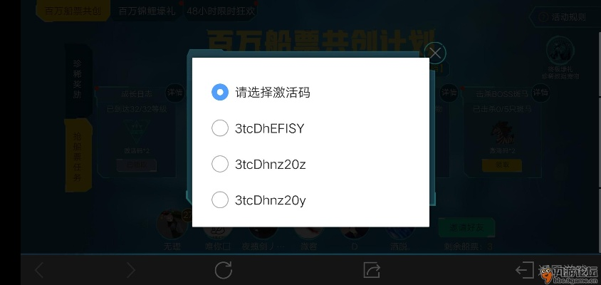 期待手游与档案存放是激活码,迅速执行设计计划|Tizen1_v3.796