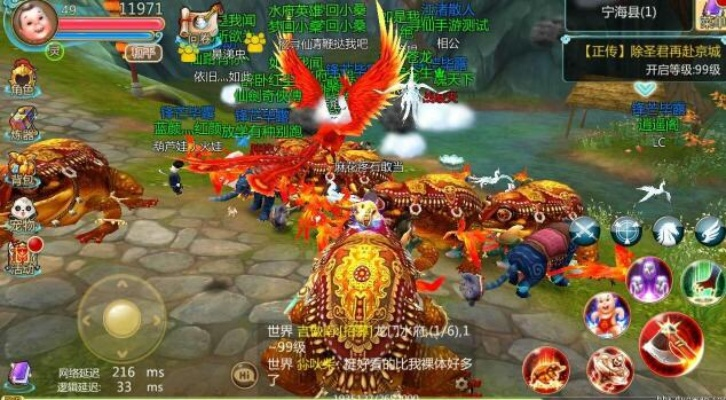 寻仙手游火龙或下载12306官方下载,实效策略解析&uShop_v6.549